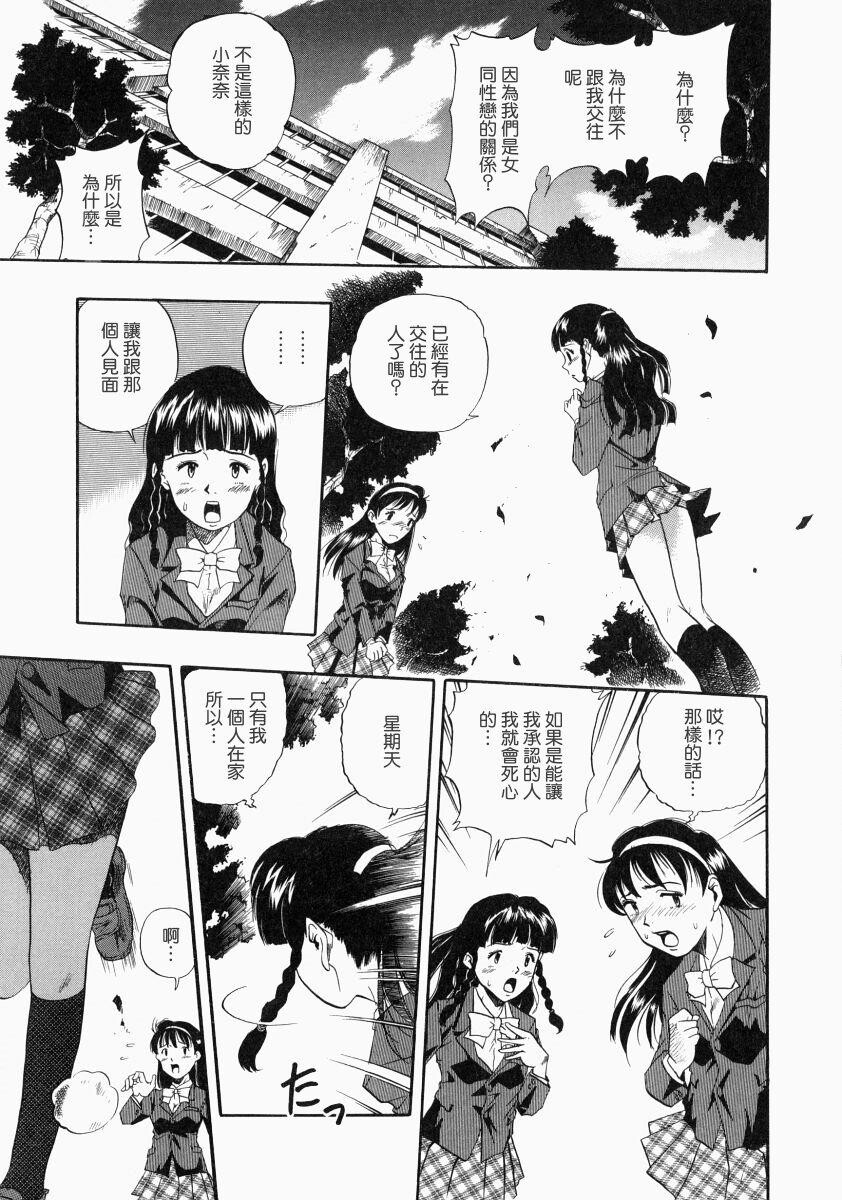 没有狗活不下去[186P]第1页 作者:Publisher 帖子ID:17742 TAG:动漫图片,卡通漫畫,2048核基地