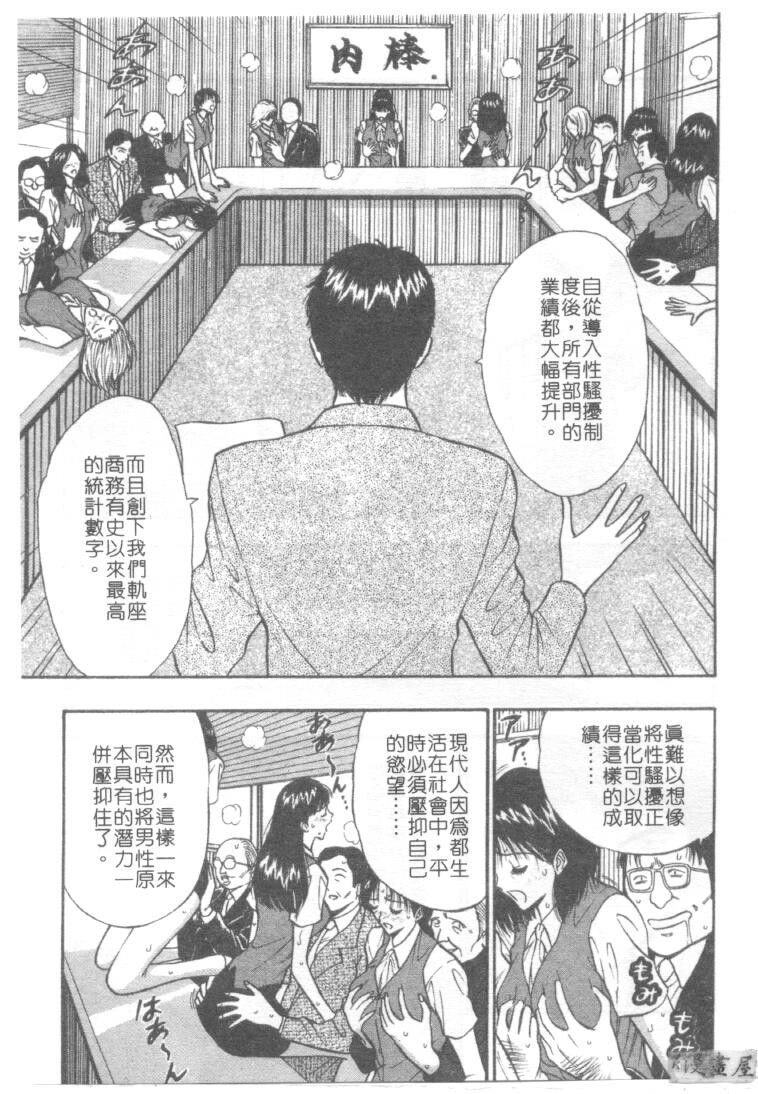 巨乳研讨会3[194P]第1页 作者:Publisher 帖子ID:17009 TAG:动漫图片,卡通漫畫,2048核基地