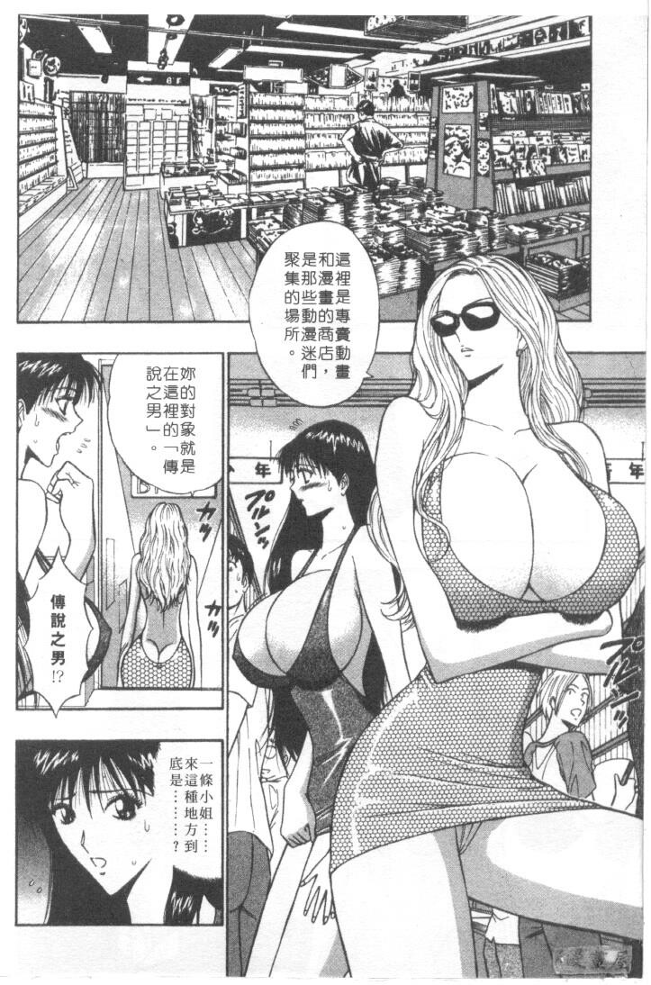 巨乳研讨会4[200P]第1页 作者:Publisher 帖子ID:17010 TAG:动漫图片,卡通漫畫,2048核基地