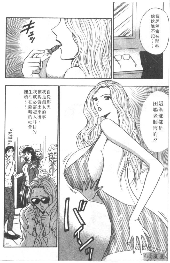 巨乳研讨会4[200P]第1页 作者:Publisher 帖子ID:17010 TAG:动漫图片,卡通漫畫,2048核基地