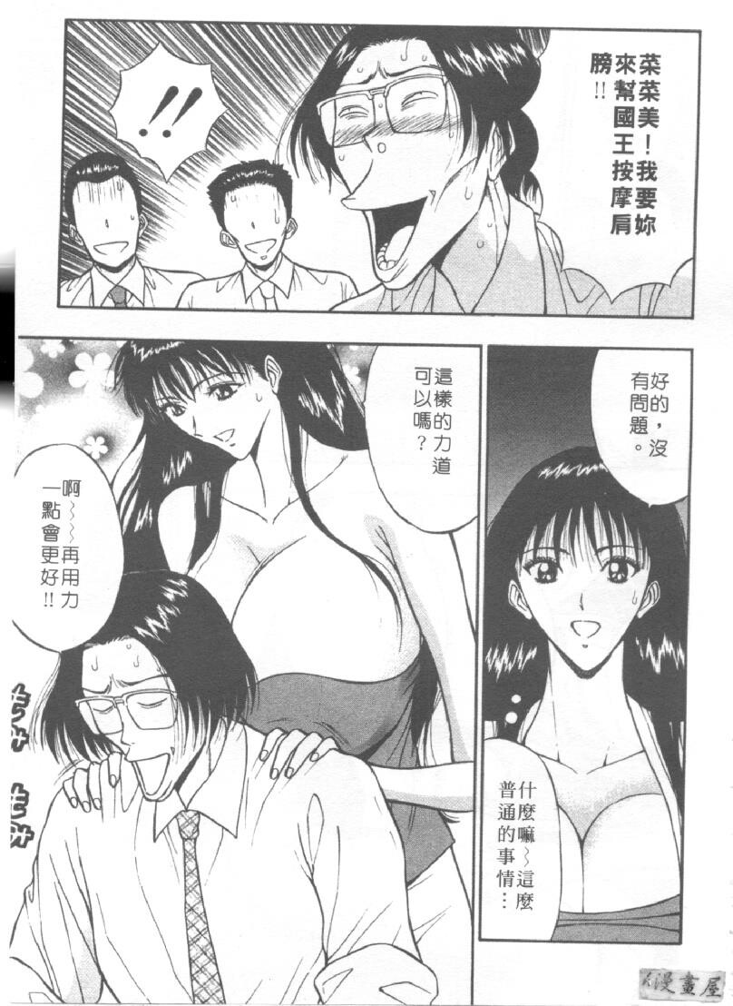 巨乳研讨会1[196P]第1页 作者:Publisher 帖子ID:17007 TAG:动漫图片,卡通漫畫,2048核基地