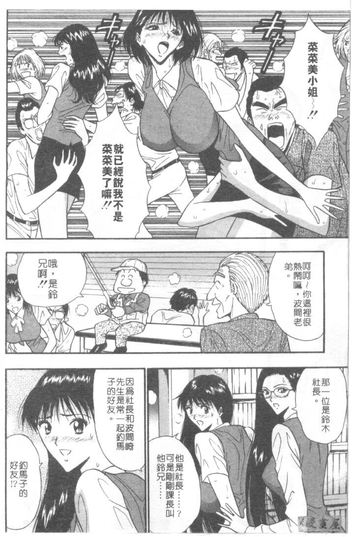 巨乳研讨会3[194P]第1页 作者:Publisher 帖子ID:17009 TAG:动漫图片,卡通漫畫,2048核基地