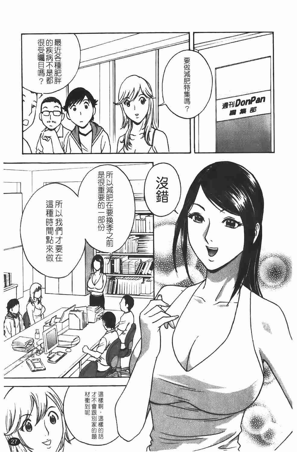 紧身装游戏[183P]第1页 作者:Publisher 帖子ID:17004 TAG:动漫图片,卡通漫畫,2048核基地