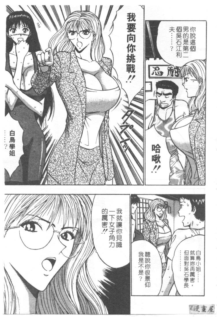 巨乳研讨会2[194P]第1页 作者:Publisher 帖子ID:17008 TAG:动漫图片,卡通漫畫,2048核基地