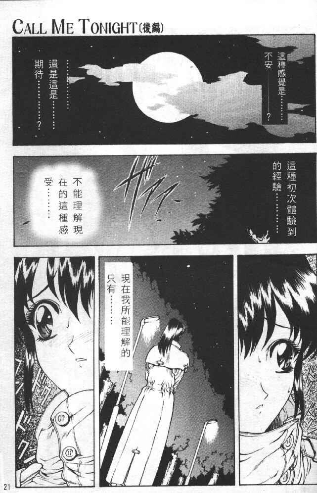 灵慾之间[176P]第0页 作者:Publisher 帖子ID:17739 TAG:动漫图片,卡通漫畫,2048核基地