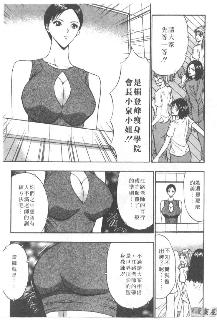 巨乳研讨会5[206P]第1页 作者:Publisher 帖子ID:17011 TAG:动漫图片,卡通漫畫,2048核基地