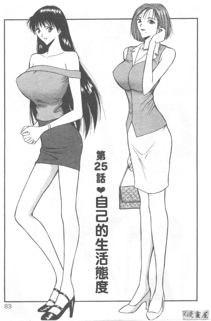 巨乳研讨会3[194P]第0页 作者:Publisher 帖子ID:17009 TAG:动漫图片,卡通漫畫,2048核基地