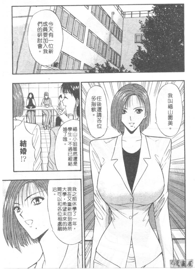 巨乳研讨会3[194P]第1页 作者:Publisher 帖子ID:17009 TAG:动漫图片,卡通漫畫,2048核基地