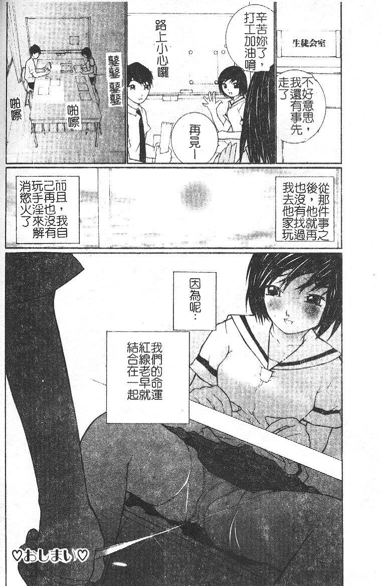 开开[186P]第0页 作者:Publisher 帖子ID:17729 TAG:动漫图片,卡通漫畫,2048核基地