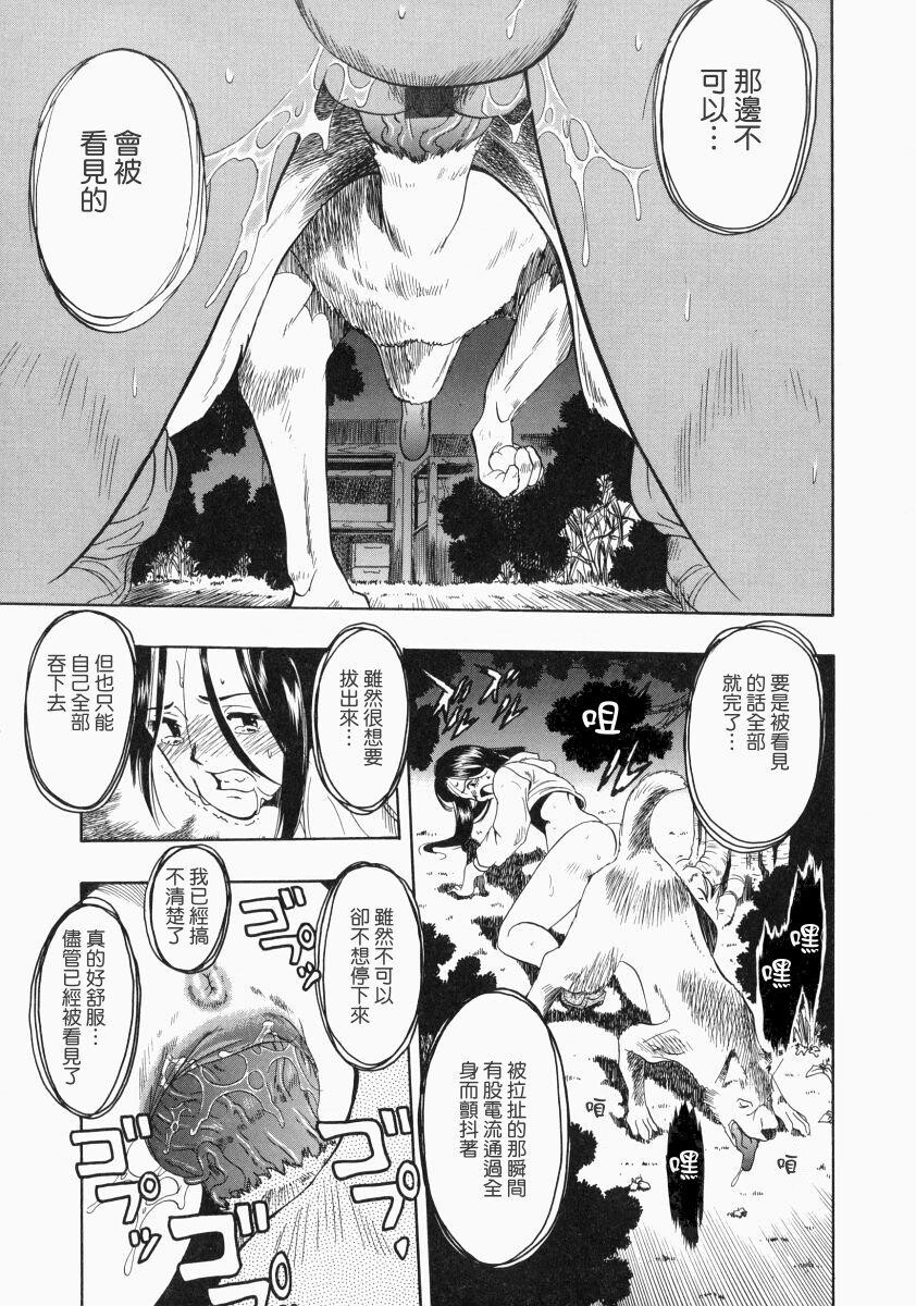 没有狗活不下去[186P]第1页 作者:Publisher 帖子ID:17742 TAG:动漫图片,卡通漫畫,2048核基地