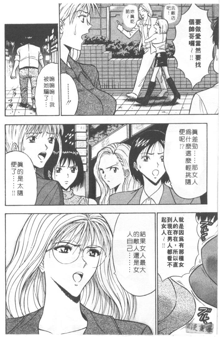 巨乳研讨会1[196P]第0页 作者:Publisher 帖子ID:17007 TAG:动漫图片,卡通漫畫,2048核基地