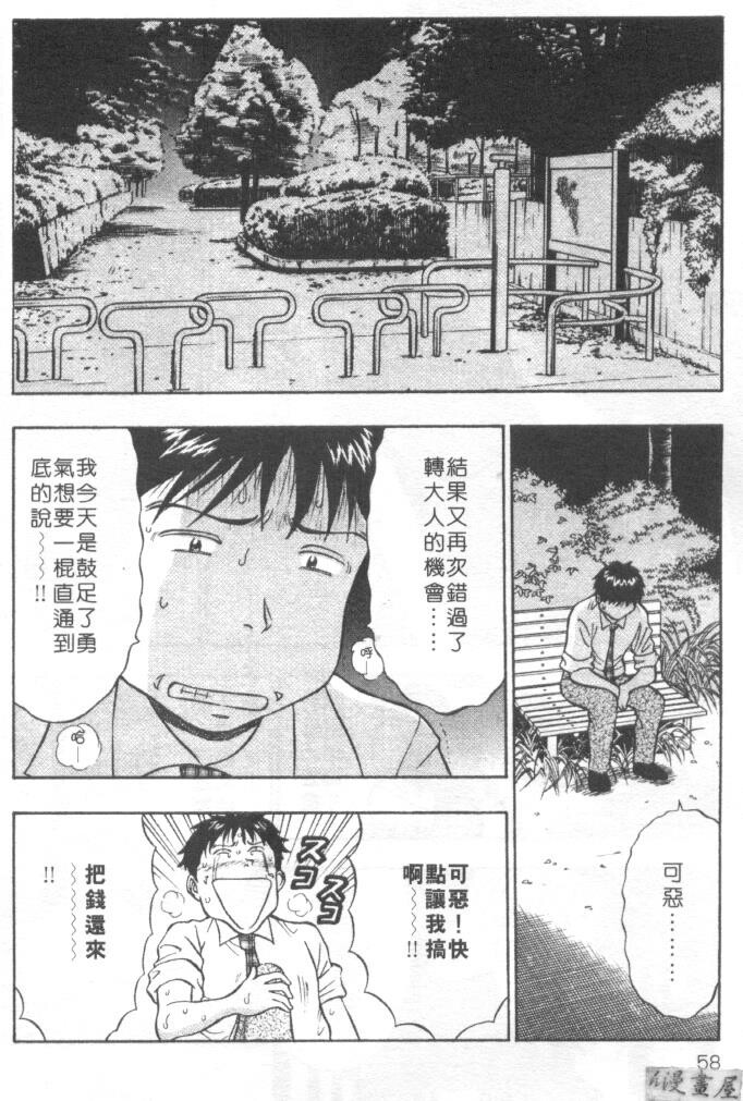 巨乳研讨会1[196P]第0页 作者:Publisher 帖子ID:17007 TAG:动漫图片,卡通漫畫,2048核基地