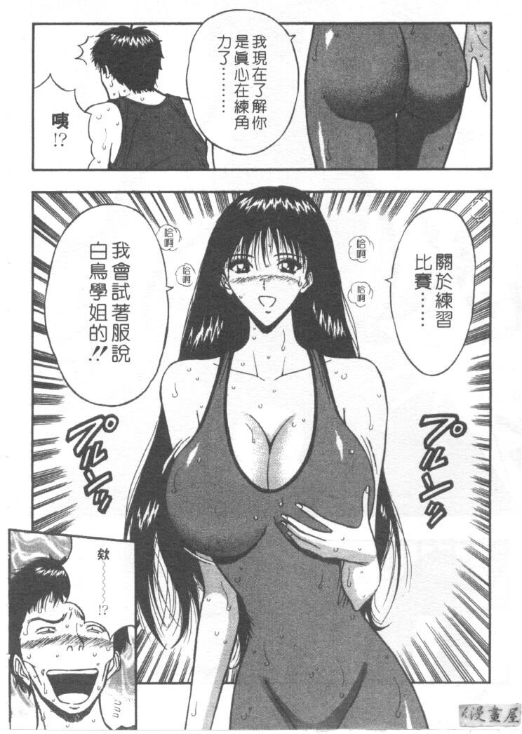 巨乳研讨会2[194P]第1页 作者:Publisher 帖子ID:17008 TAG:动漫图片,卡通漫畫,2048核基地