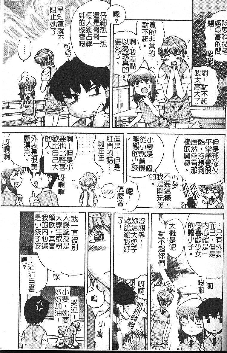 开开[186P]第0页 作者:Publisher 帖子ID:17729 TAG:动漫图片,卡通漫畫,2048核基地