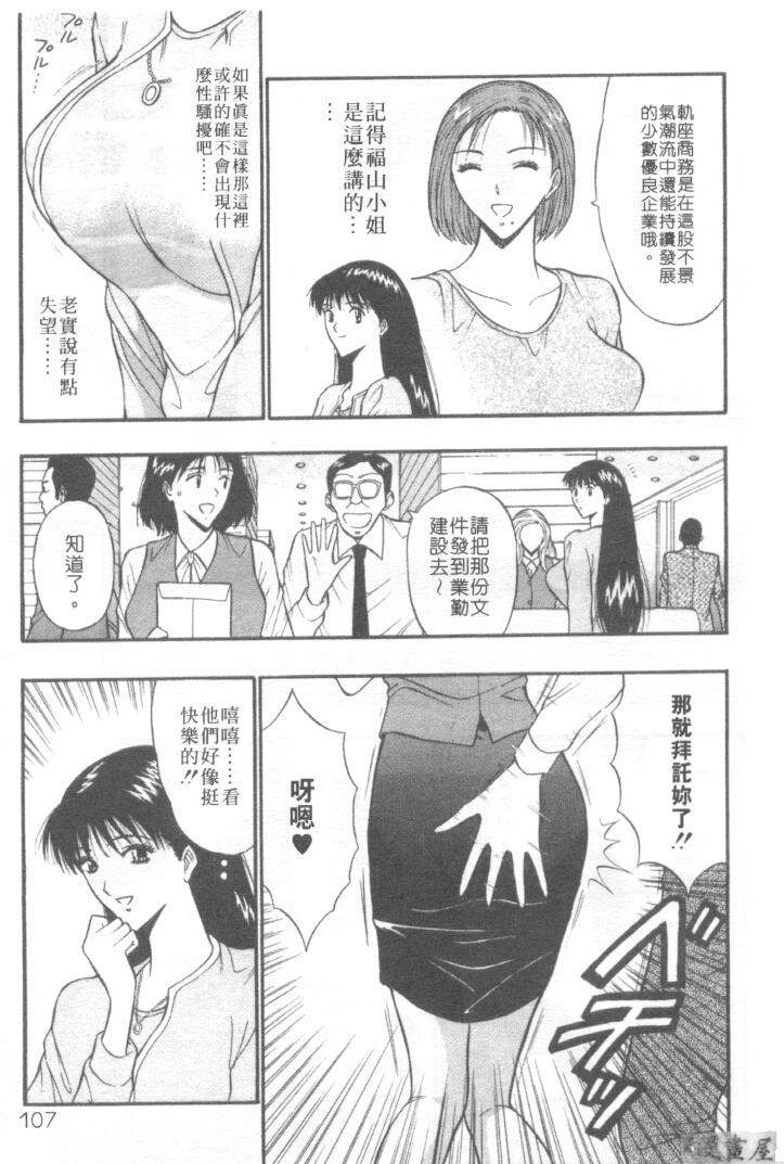 巨乳研讨会3[194P]第1页 作者:Publisher 帖子ID:17009 TAG:动漫图片,卡通漫畫,2048核基地