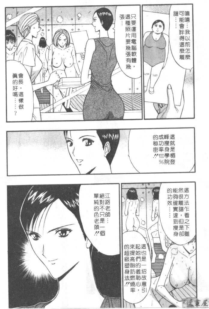 巨乳研讨会5[206P]第1页 作者:Publisher 帖子ID:17011 TAG:动漫图片,卡通漫畫,2048核基地