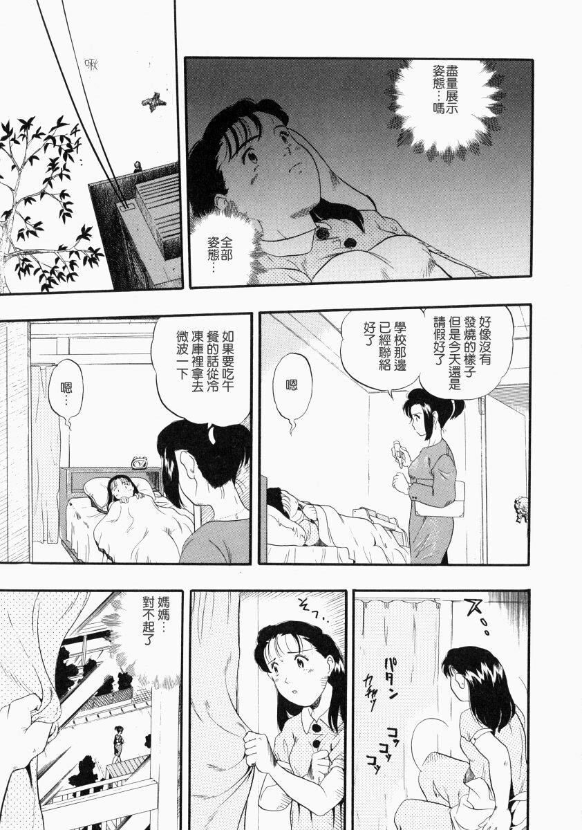 没有狗活不下去[186P]第1页 作者:Publisher 帖子ID:17742 TAG:动漫图片,卡通漫畫,2048核基地