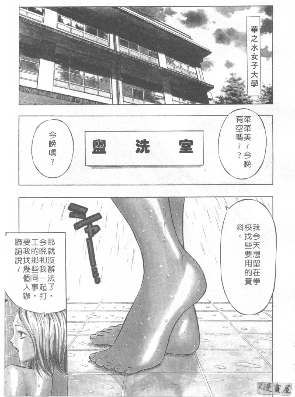 巨乳研讨会1[196P]第1页 作者:Publisher 帖子ID:17007 TAG:动漫图片,卡通漫畫,2048核基地