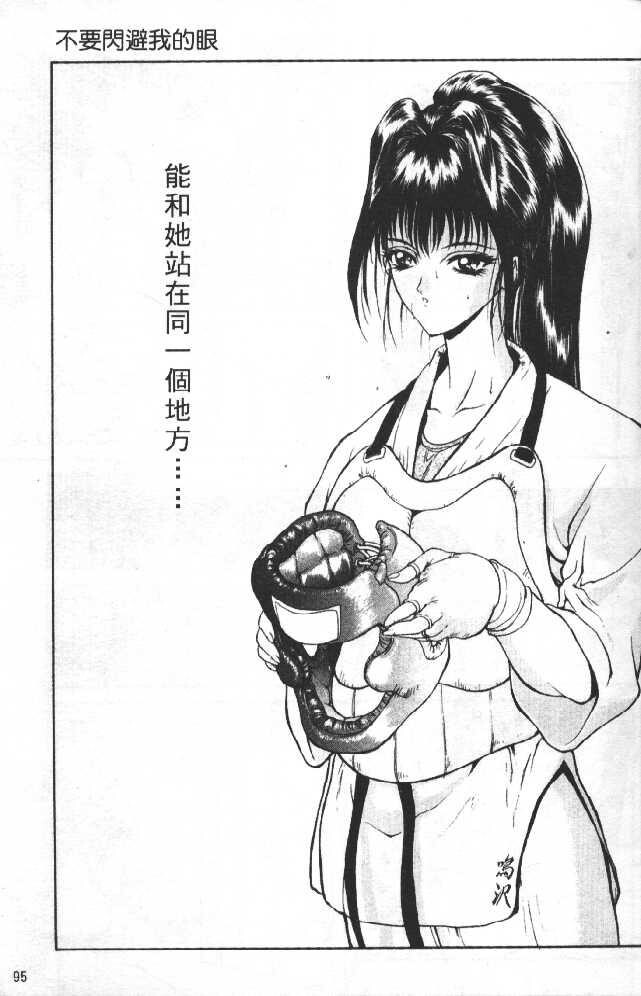 灵慾之间[176P]第1页 作者:Publisher 帖子ID:17739 TAG:动漫图片,卡通漫畫,2048核基地