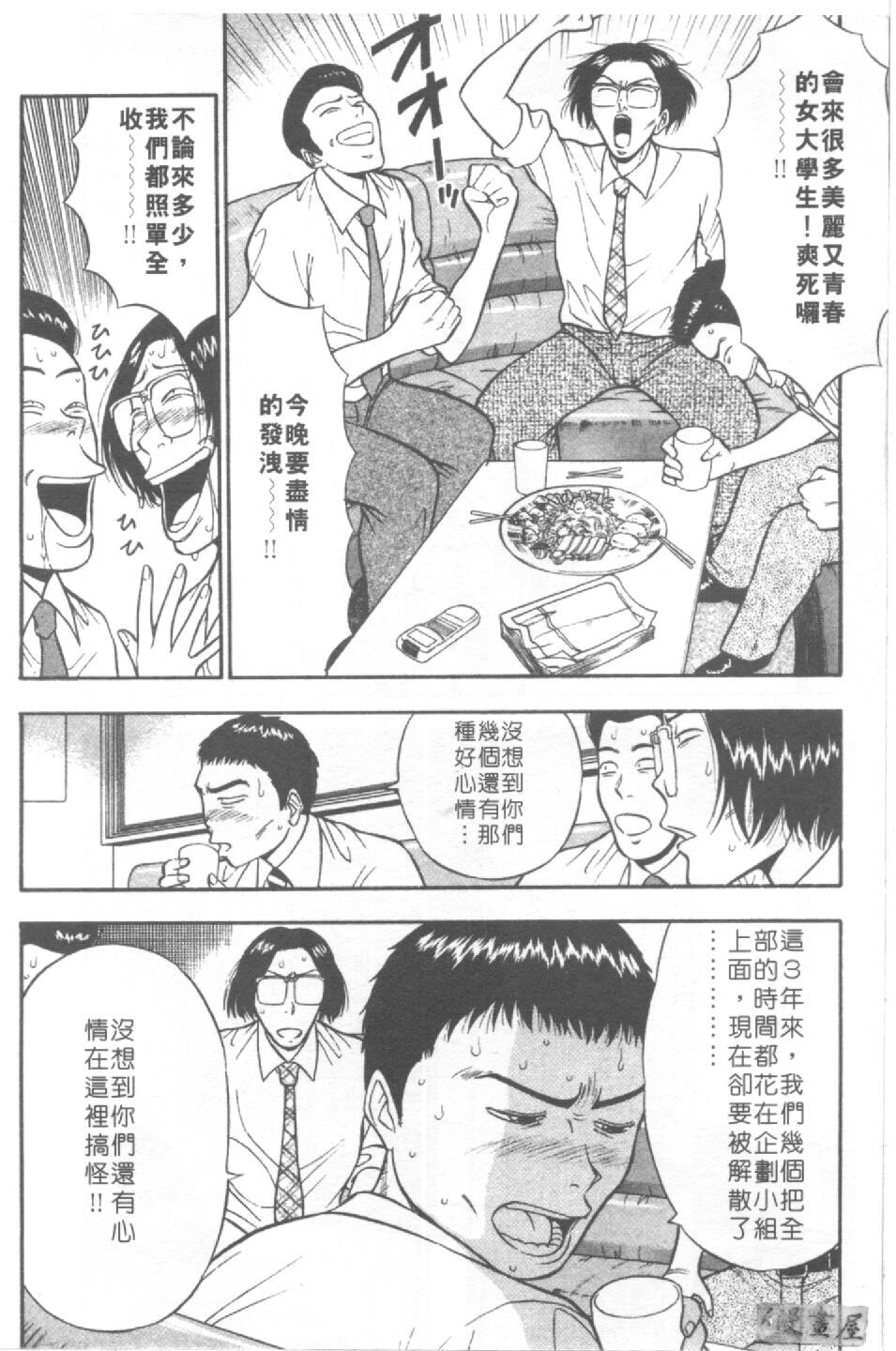 巨乳研讨会1[196P]第1页 作者:Publisher 帖子ID:17007 TAG:动漫图片,卡通漫畫,2048核基地