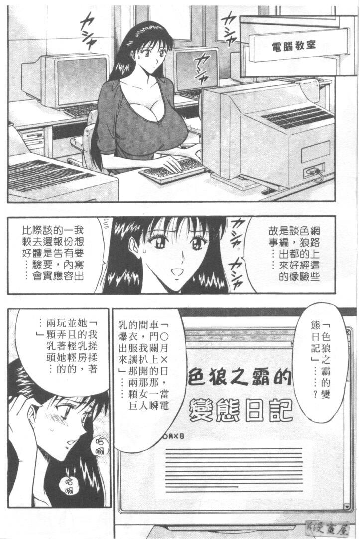 巨乳研讨会1[196P]第1页 作者:Publisher 帖子ID:17007 TAG:动漫图片,卡通漫畫,2048核基地