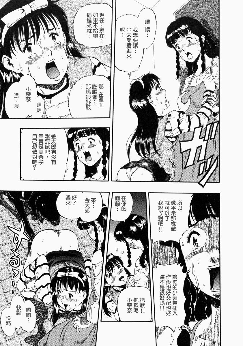 没有狗活不下去[186P]第0页 作者:Publisher 帖子ID:17742 TAG:动漫图片,卡通漫畫,2048核基地