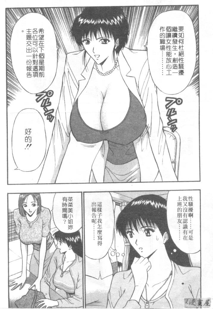 巨乳研讨会3[194P]第1页 作者:Publisher 帖子ID:17009 TAG:动漫图片,卡通漫畫,2048核基地