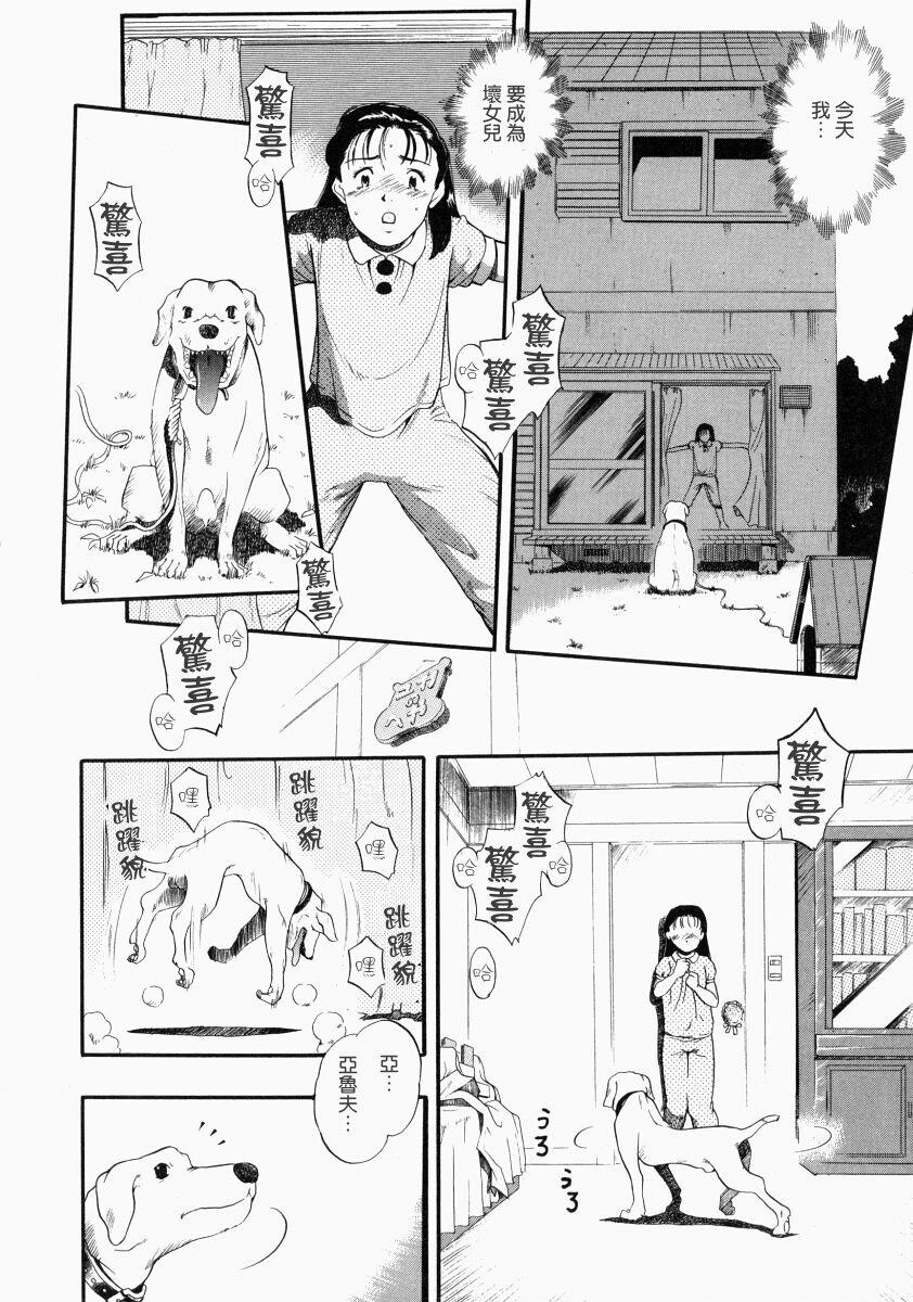 没有狗活不下去[186P]第0页 作者:Publisher 帖子ID:17742 TAG:动漫图片,卡通漫畫,2048核基地