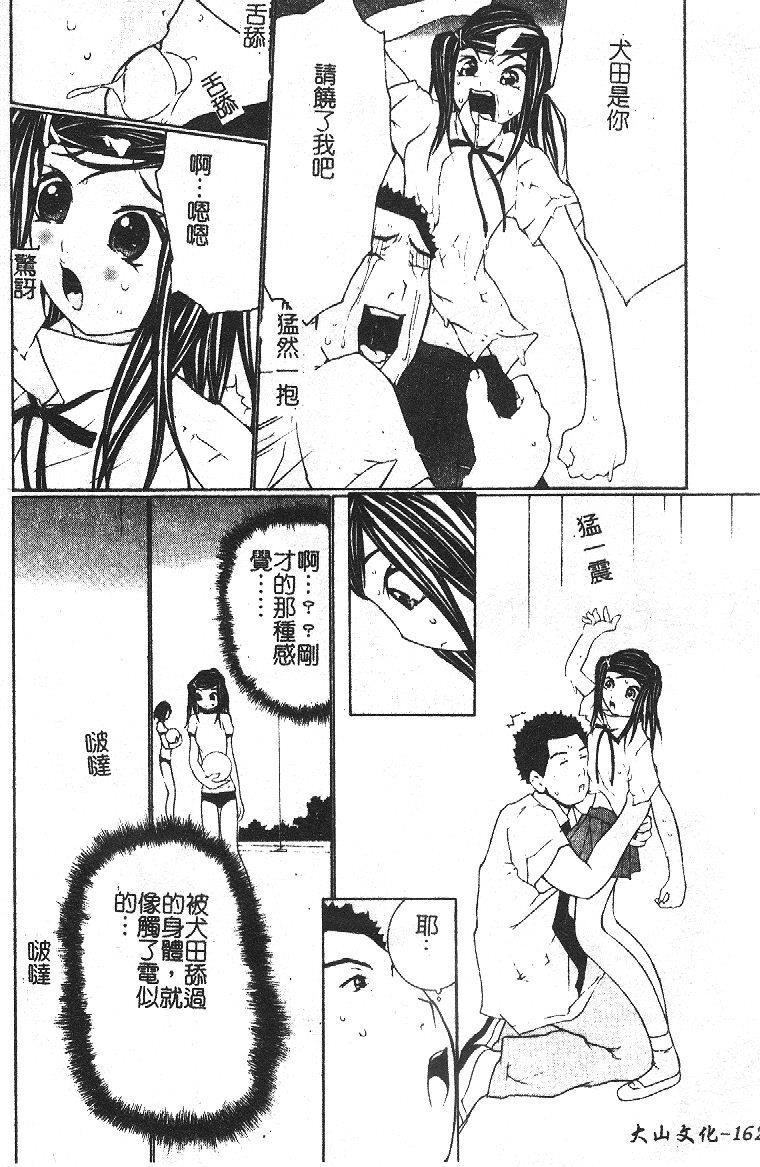 开开[186P]第1页 作者:Publisher 帖子ID:17729 TAG:动漫图片,卡通漫畫,2048核基地