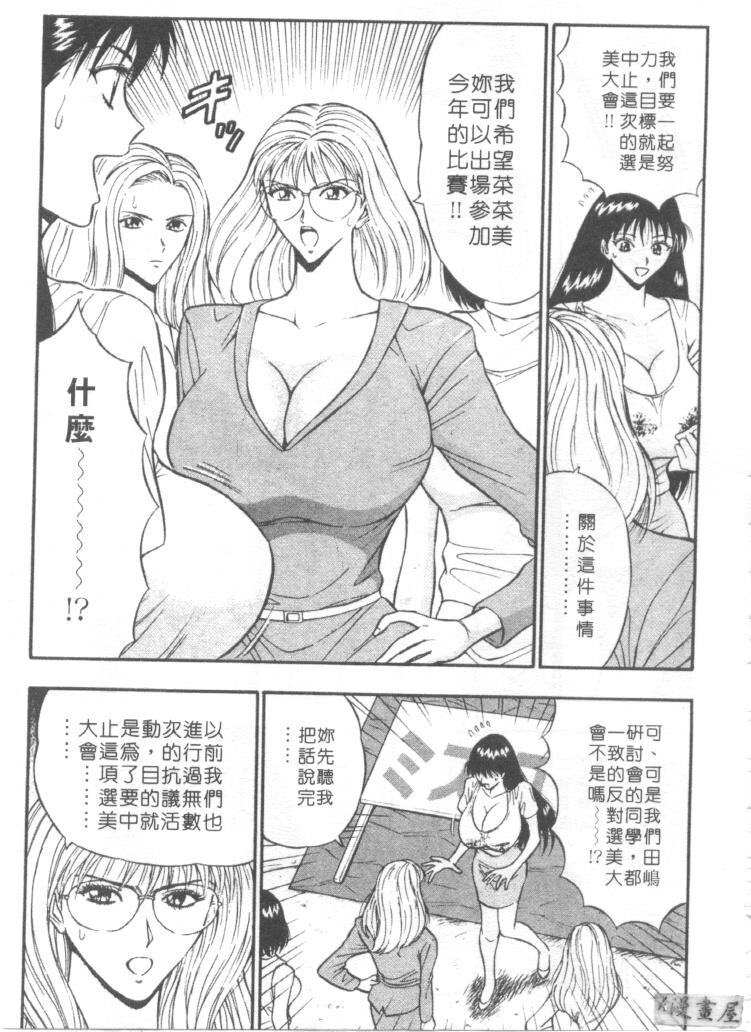 巨乳研讨会1[196P]第1页 作者:Publisher 帖子ID:17007 TAG:动漫图片,卡通漫畫,2048核基地