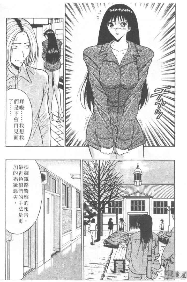 巨乳研讨会1[196P]第1页 作者:Publisher 帖子ID:17007 TAG:动漫图片,卡通漫畫,2048核基地