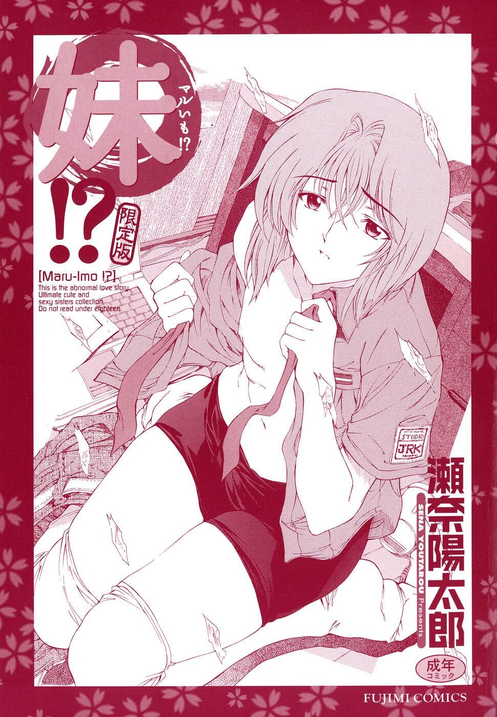 妹[219P]第1页 作者:Publisher 帖子ID:17745 TAG:动漫图片,卡通漫畫,2048核基地