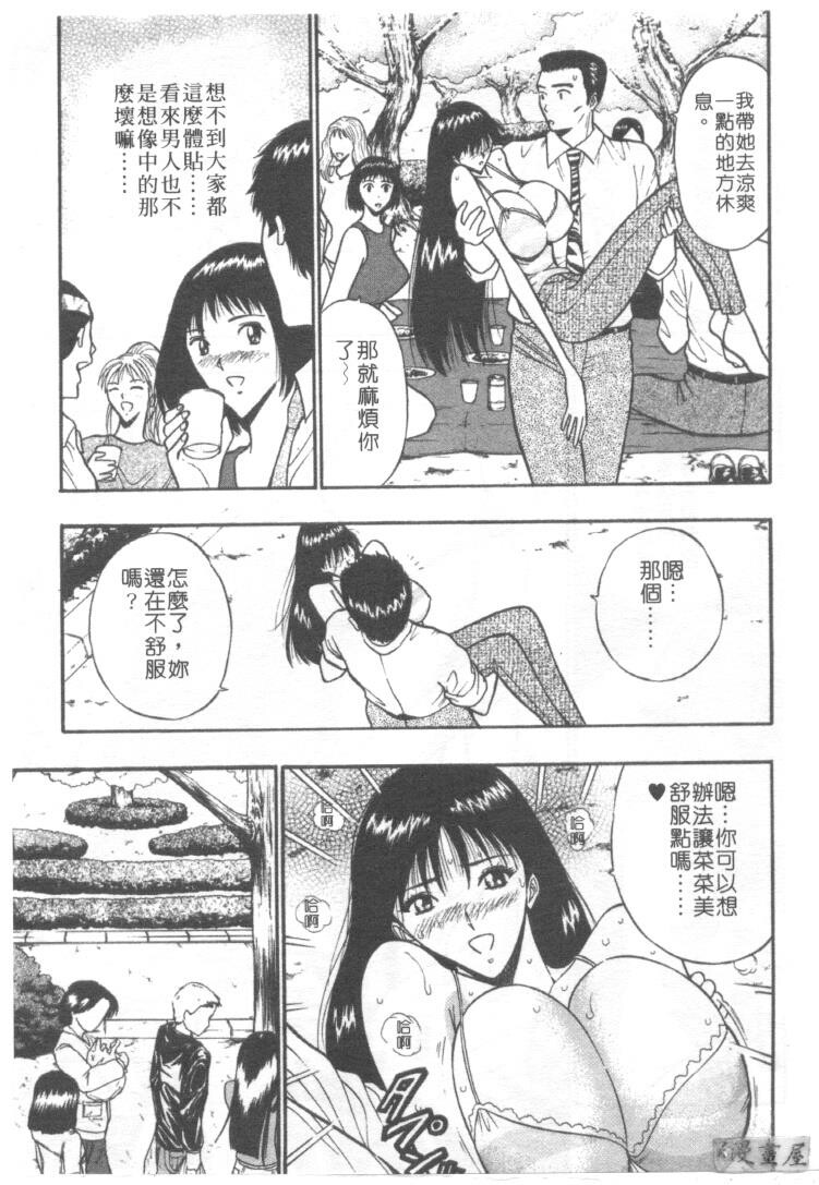 巨乳研讨会3[194P]第1页 作者:Publisher 帖子ID:17009 TAG:动漫图片,卡通漫畫,2048核基地