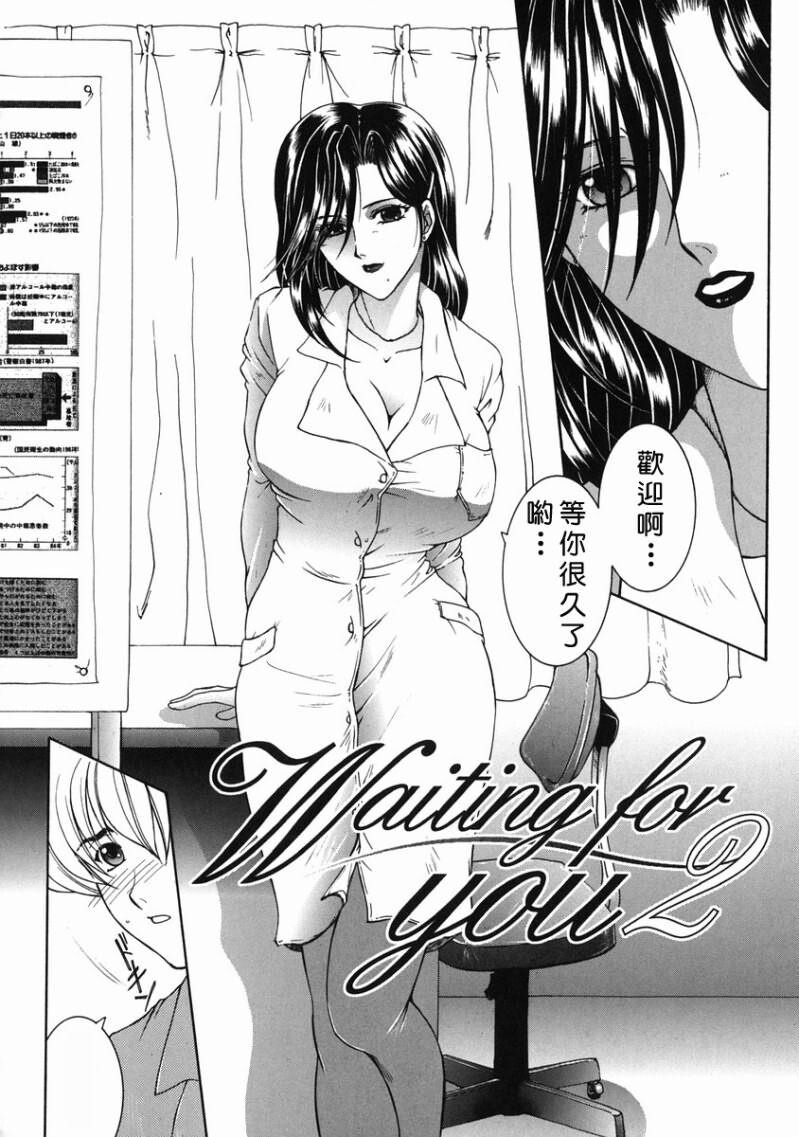 禁情天华[211P]第1页 作者:Publisher 帖子ID:17005 TAG:动漫图片,卡通漫畫,2048核基地