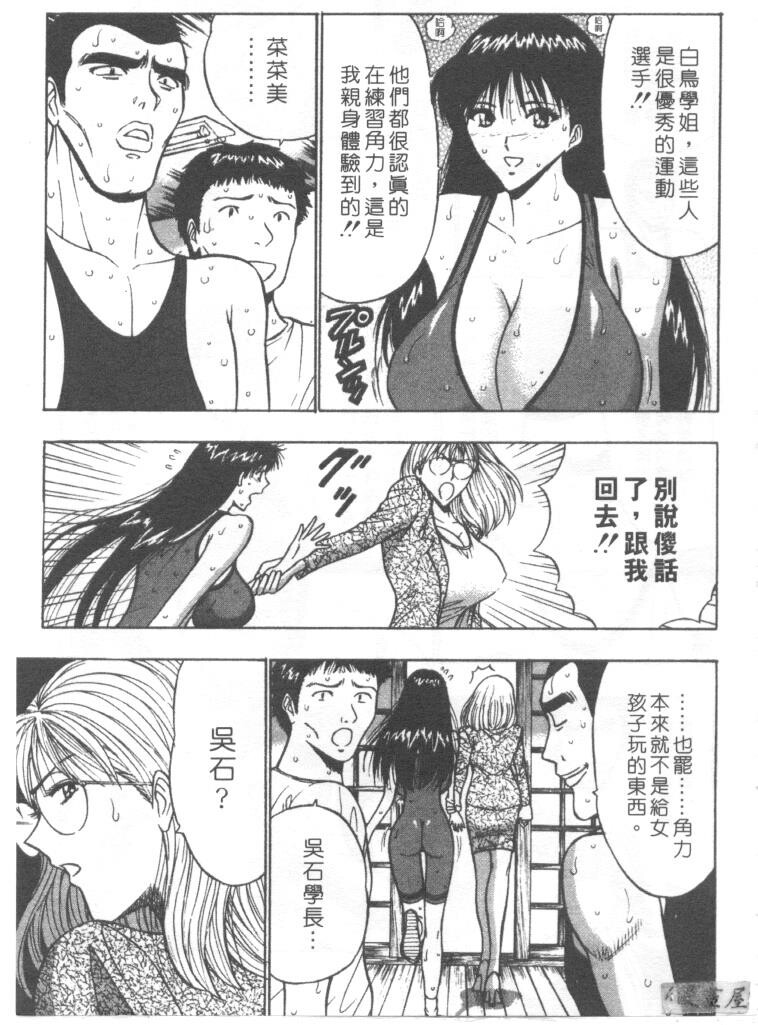 巨乳研讨会2[194P]第1页 作者:Publisher 帖子ID:17008 TAG:动漫图片,卡通漫畫,2048核基地