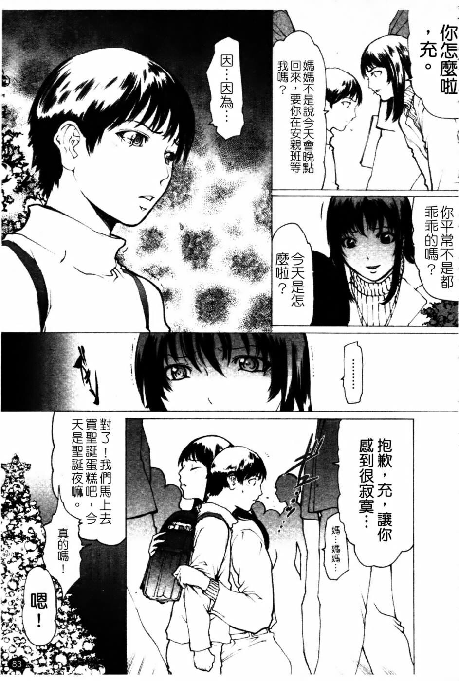 美乳炸裂[195P]第1页 作者:Publisher 帖子ID:17744 TAG:动漫图片,卡通漫畫,2048核基地