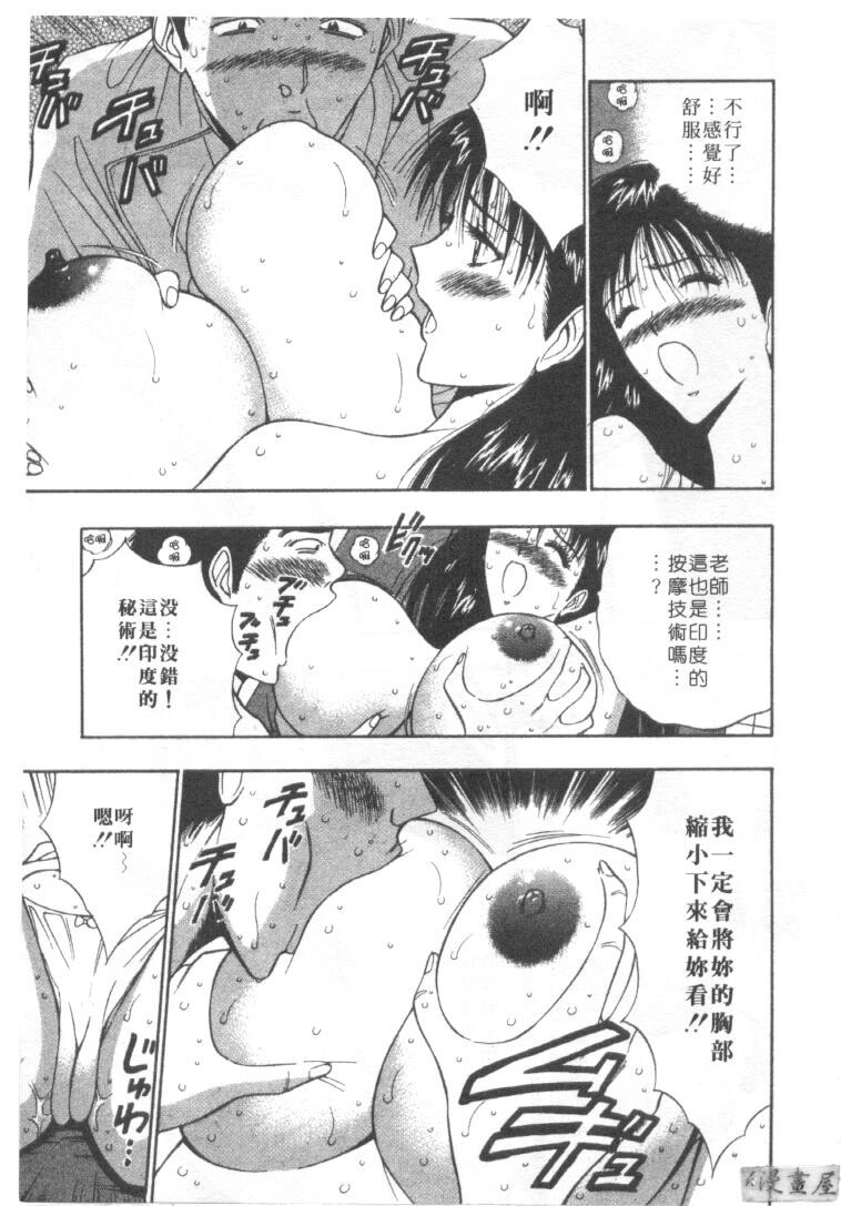 巨乳研讨会4[200P]第1页 作者:Publisher 帖子ID:17010 TAG:动漫图片,卡通漫畫,2048核基地