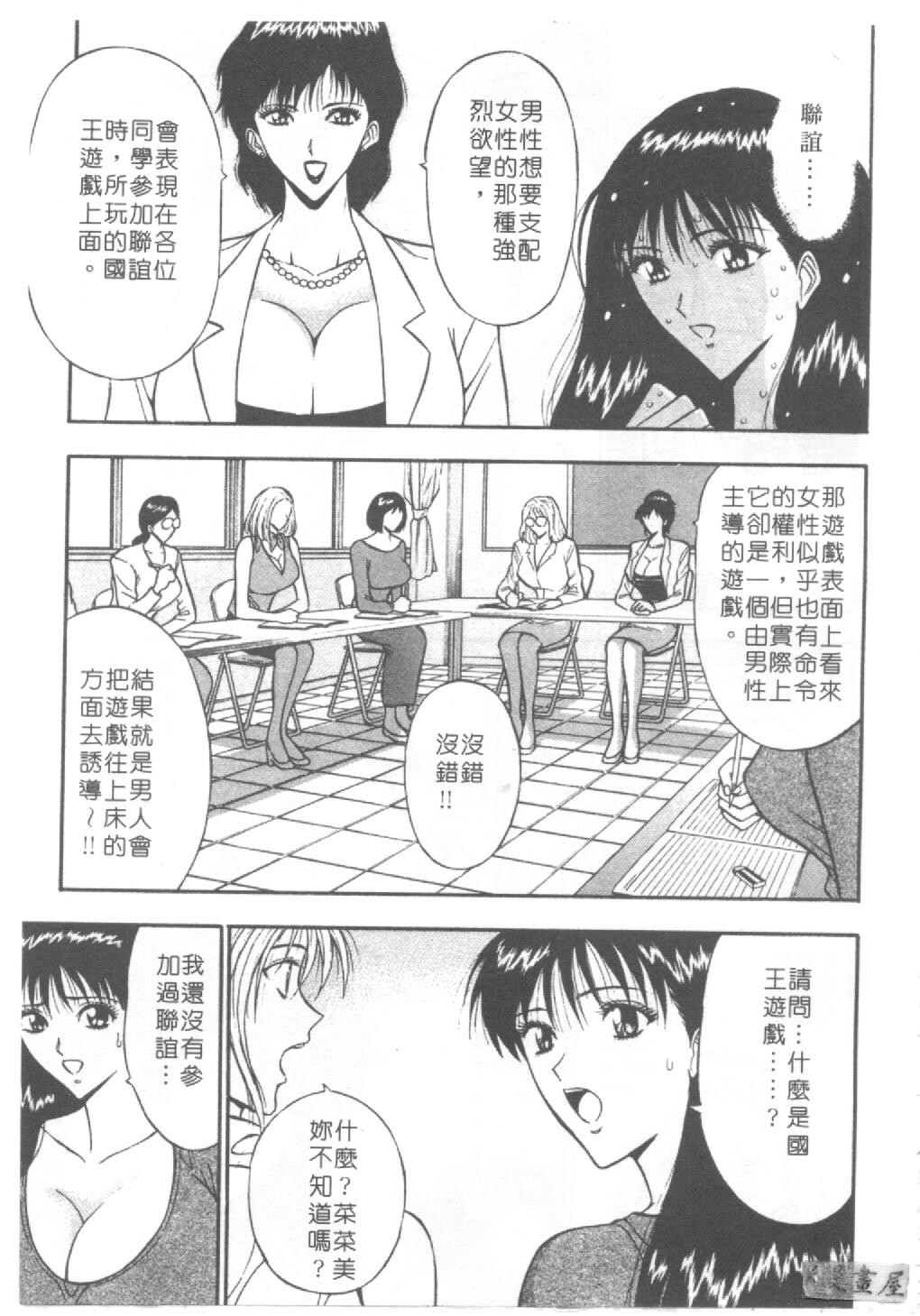 巨乳研讨会1[196P]第1页 作者:Publisher 帖子ID:17007 TAG:动漫图片,卡通漫畫,2048核基地