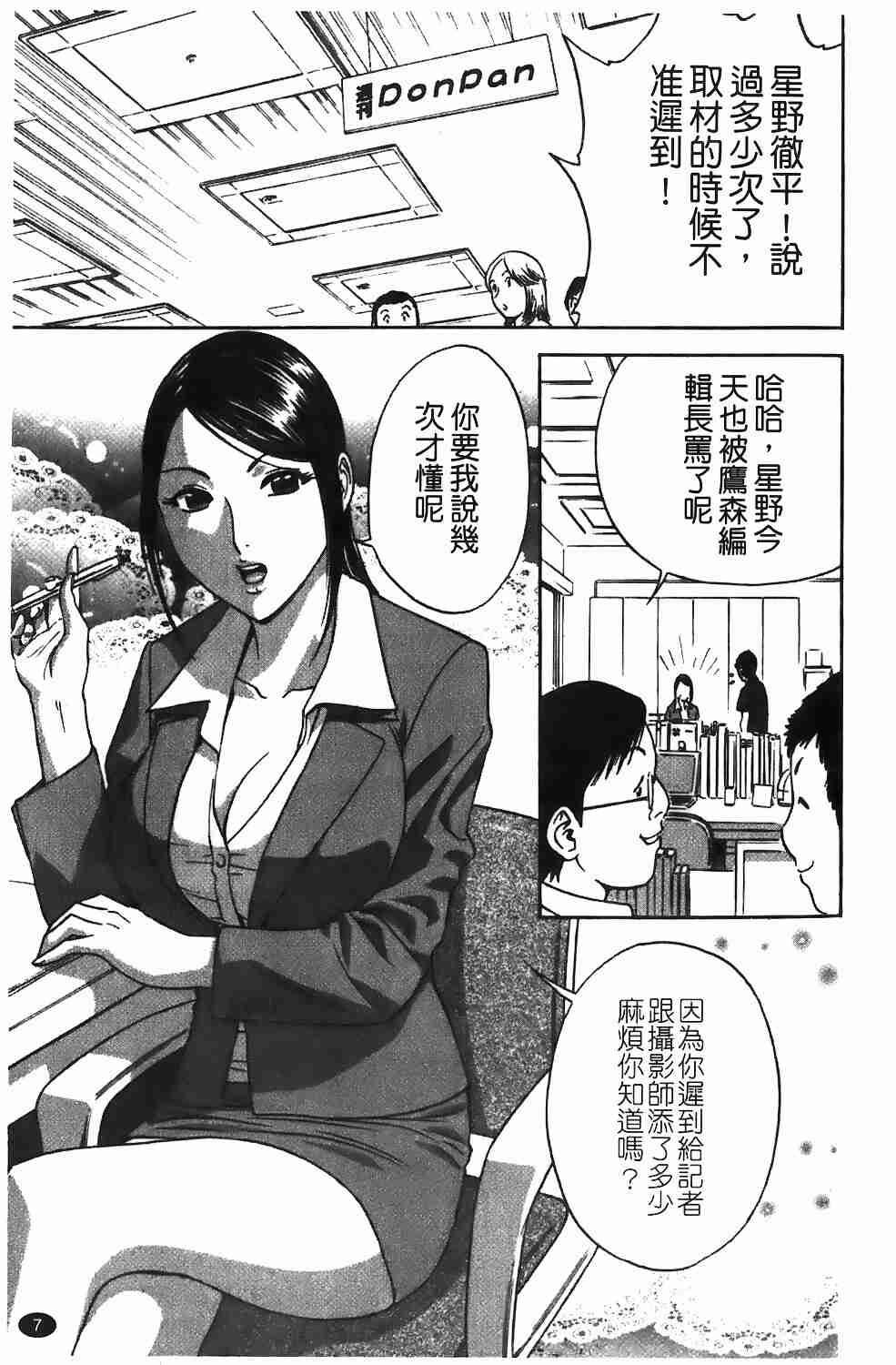 紧身装游戏[183P]第1页 作者:Publisher 帖子ID:17004 TAG:动漫图片,卡通漫畫,2048核基地