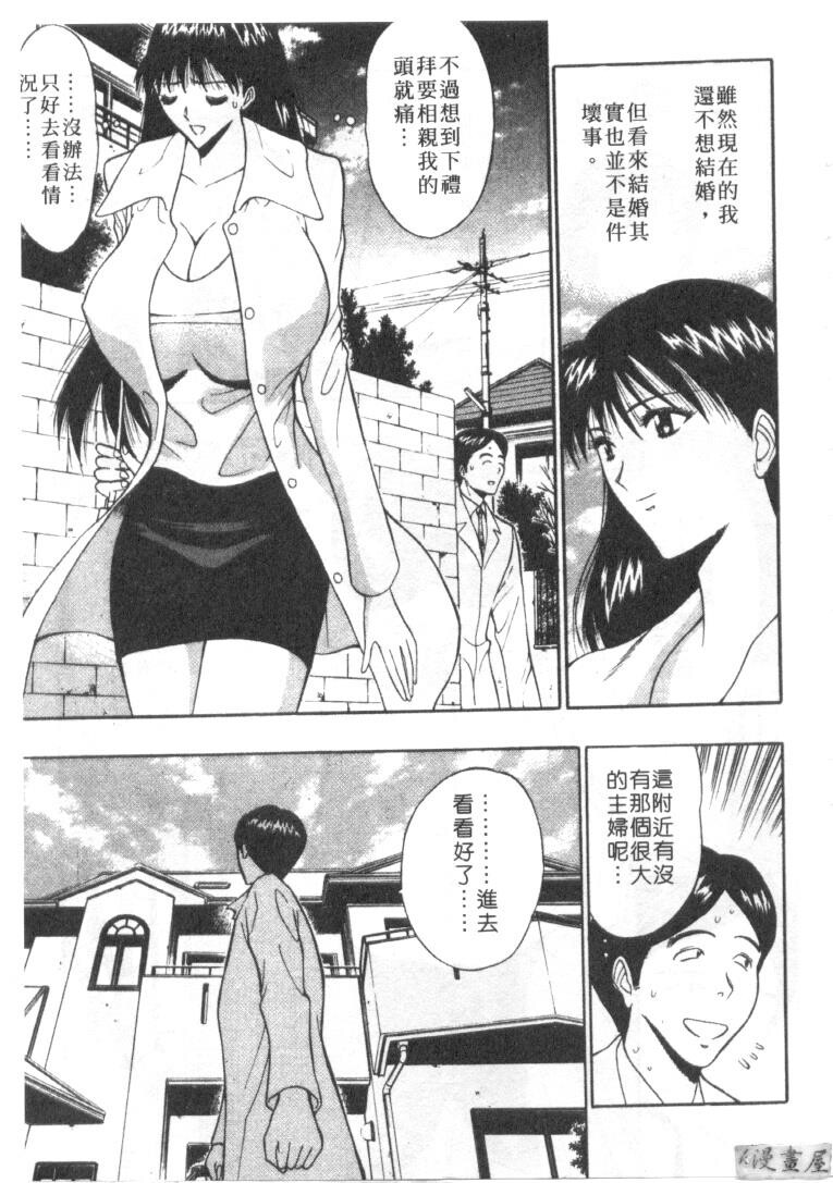 巨乳研讨会6[204P]第1页 作者:Publisher 帖子ID:17012 TAG:动漫图片,卡通漫畫,2048核基地