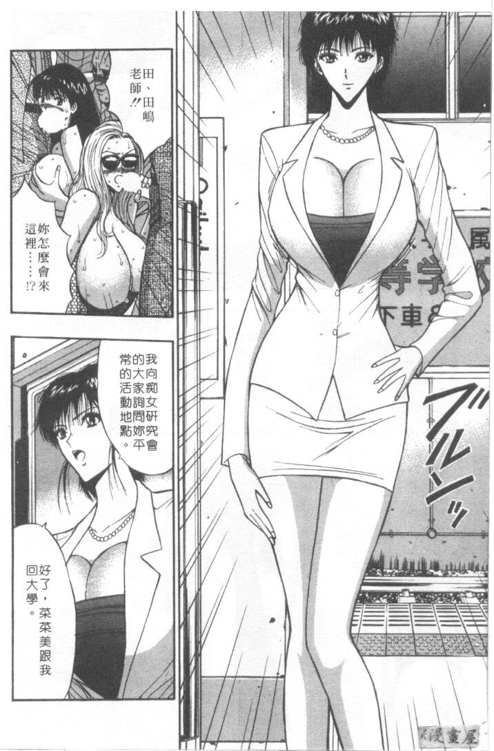 巨乳研讨会4[200P]第1页 作者:Publisher 帖子ID:17010 TAG:动漫图片,卡通漫畫,2048核基地