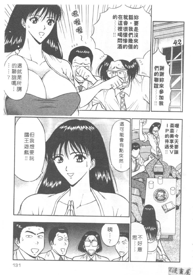 巨乳研讨会1[196P]第0页 作者:Publisher 帖子ID:17007 TAG:动漫图片,卡通漫畫,2048核基地