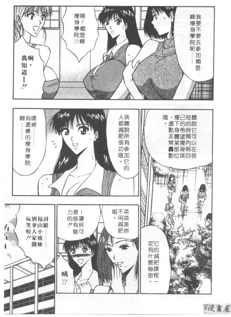 巨乳研讨会4[200P]第1页 作者:Publisher 帖子ID:17010 TAG:动漫图片,卡通漫畫,2048核基地