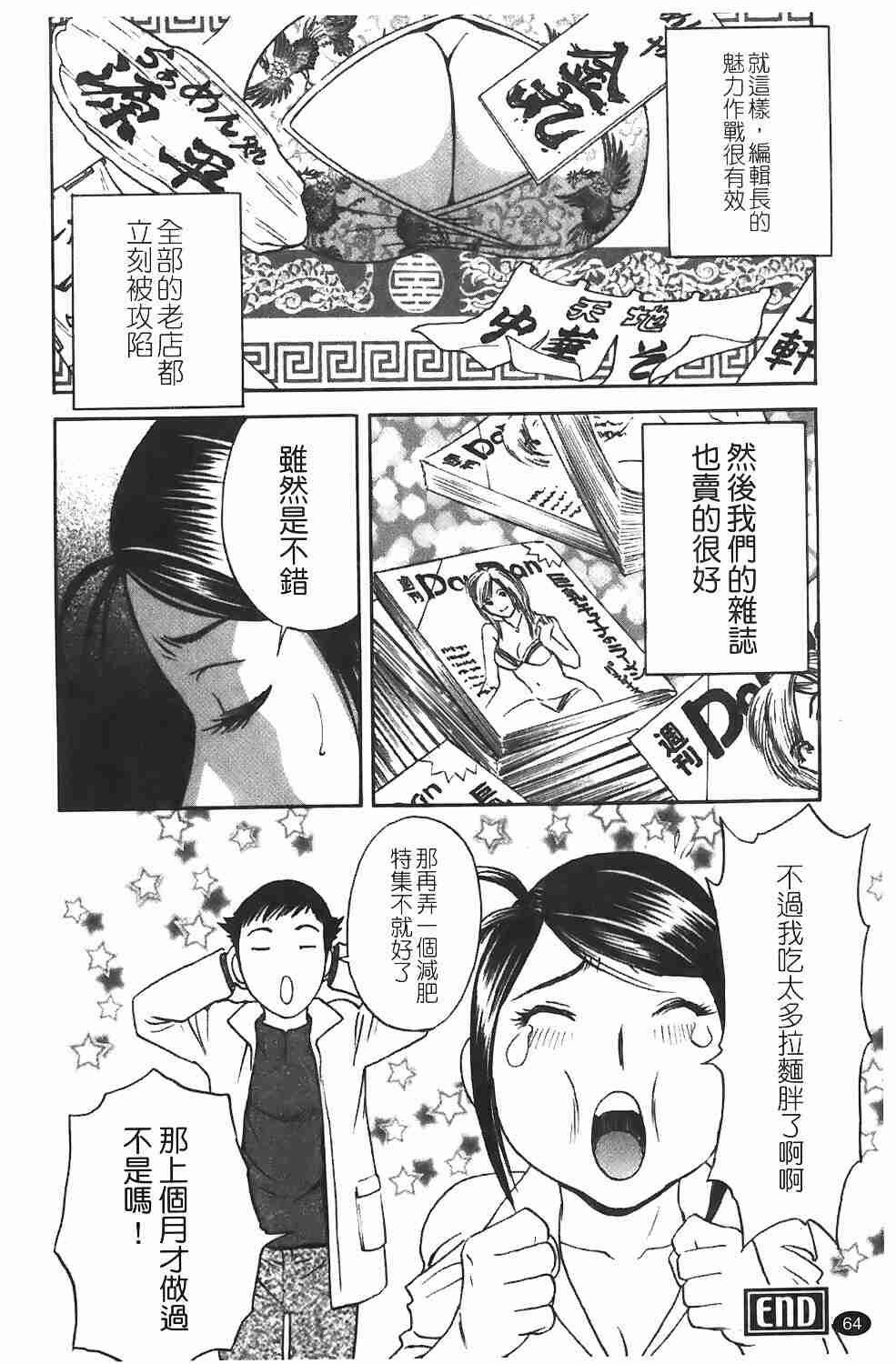 紧身装游戏[183P]第1页 作者:Publisher 帖子ID:17004 TAG:动漫图片,卡通漫畫,2048核基地