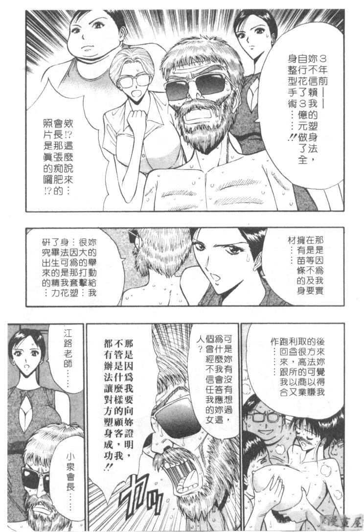 巨乳研讨会5[206P]第1页 作者:Publisher 帖子ID:17011 TAG:动漫图片,卡通漫畫,2048核基地