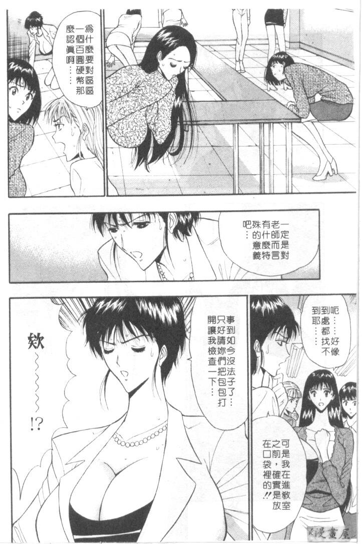 巨乳研讨会5[206P]第1页 作者:Publisher 帖子ID:17011 TAG:动漫图片,卡通漫畫,2048核基地