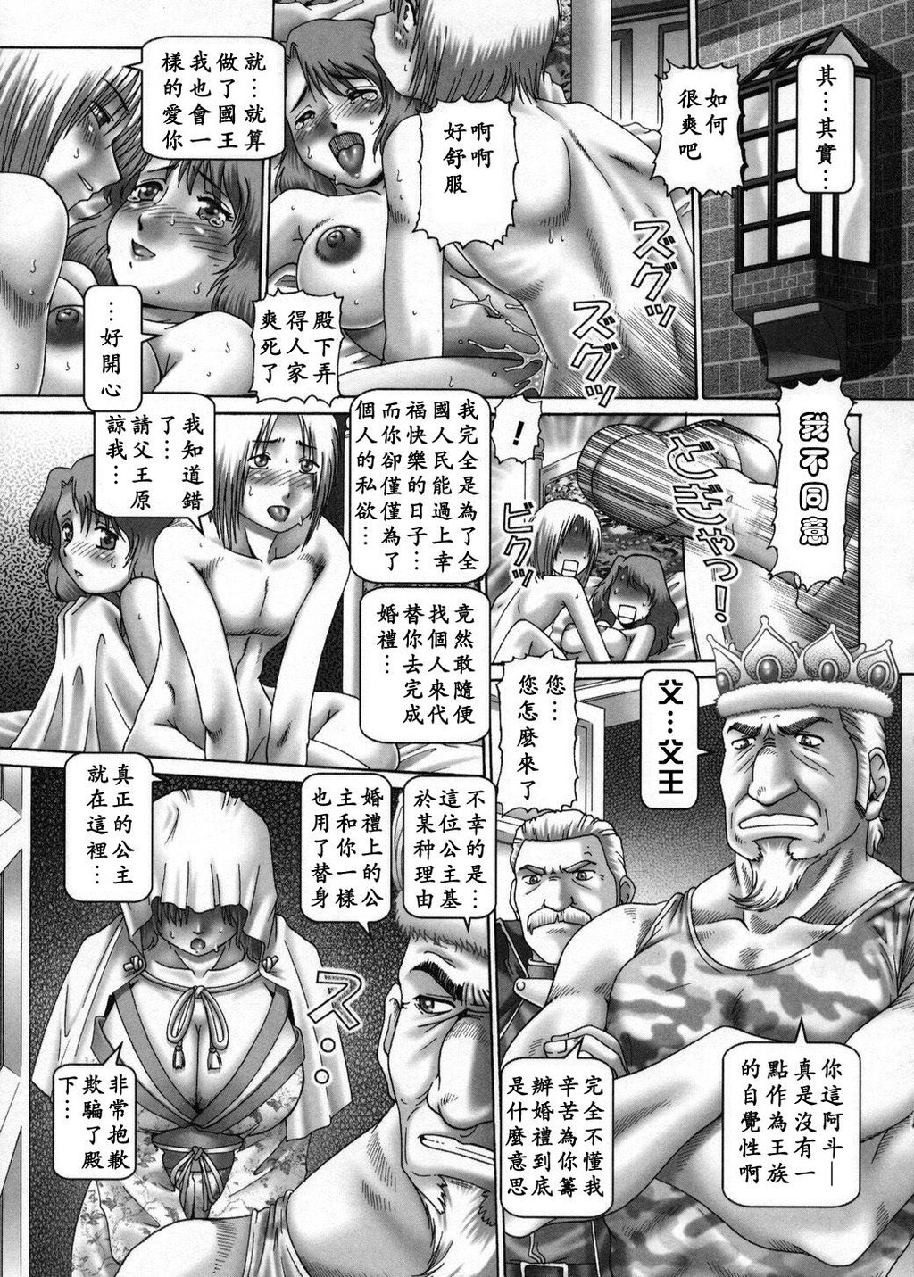 妃蜜的穴园[193P]第1页 作者:Publisher 帖子ID:16283 TAG:动漫图片,卡通漫畫,2048核基地