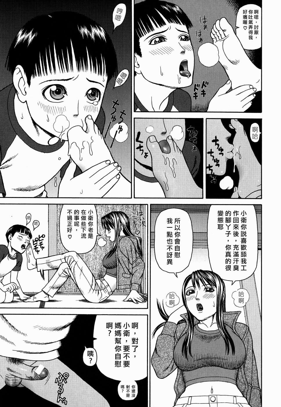 姦かん[182P]第1页 作者:Publisher 帖子ID:16658 TAG:动漫图片,卡通漫畫,2048核基地