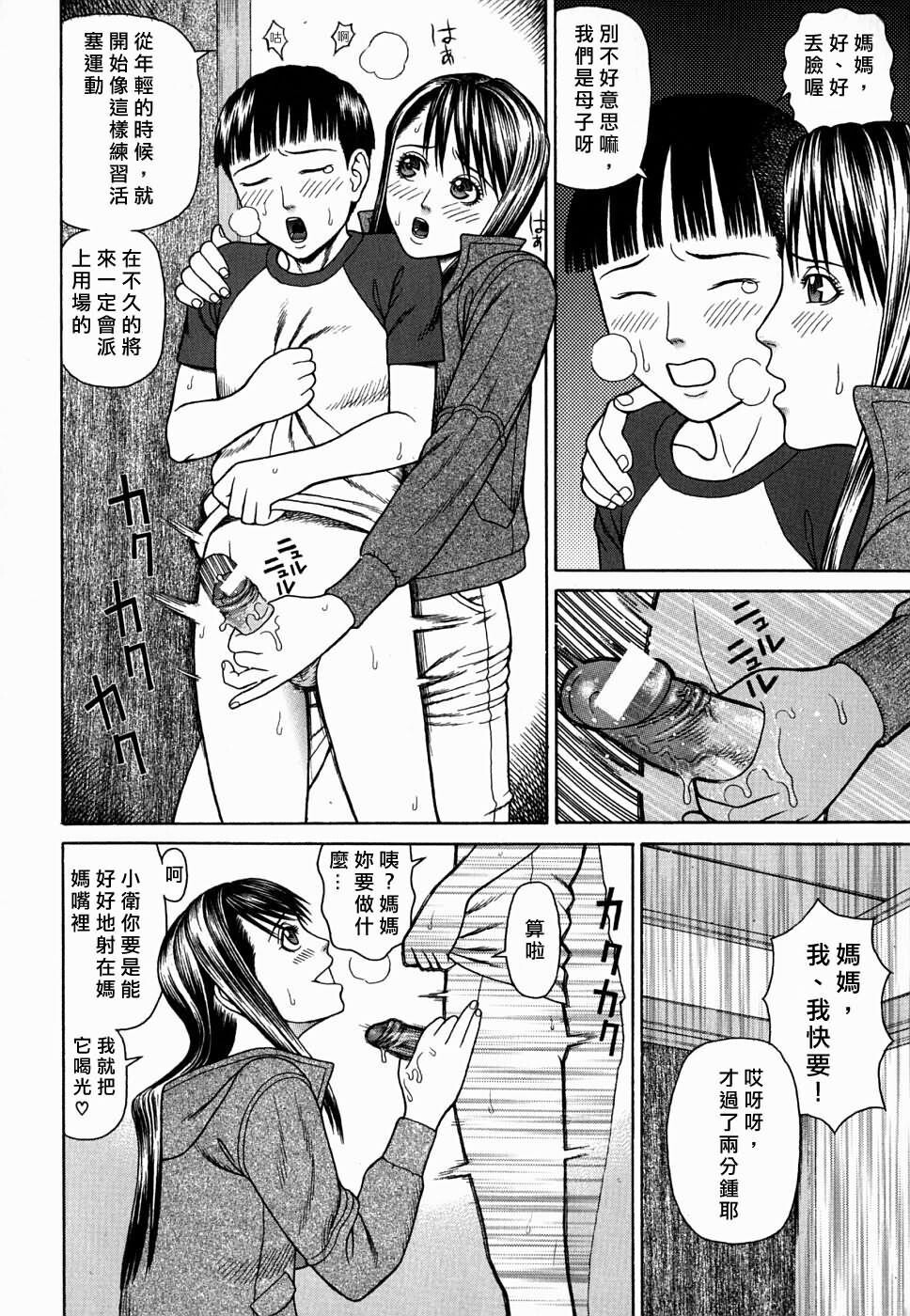 姦かん[182P]第1页 作者:Publisher 帖子ID:16658 TAG:动漫图片,卡通漫畫,2048核基地