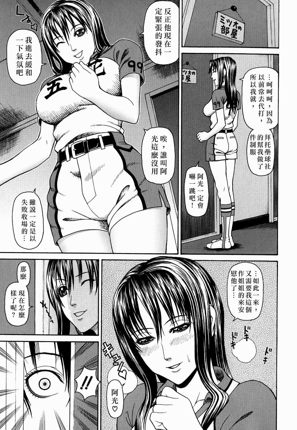 姦かん[182P]第0页 作者:Publisher 帖子ID:16658 TAG:动漫图片,卡通漫畫,2048核基地